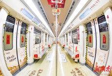 【内参酒父爱地铁超级专列】穿行长沙全城，超时空对话传递父爱温情