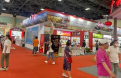 白沙溪盛装参展2023北京国际茶业展