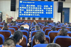 鹤城区：正师风铸师魂 清廉教育守初心