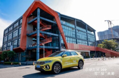 全新探歌&全新探岳1.5T节油挑战暨试驾品鉴会在广州举行