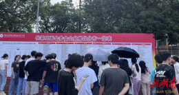 收到简历4000余份、达成初步意向1800余人……湖南生物机电职院专场招聘会举行