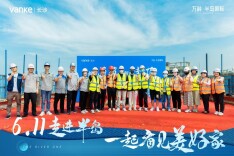 品质筑家，万科·半岛国际“看见家”工地开放日活动举行