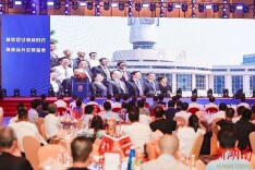 2023京津冀湘商发展论坛暨天津市湖南商会第四届理事会换届大会在天津举行