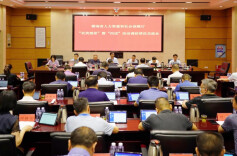 省厅召开“走找想促”暨“四送”活动 调研情况交流会