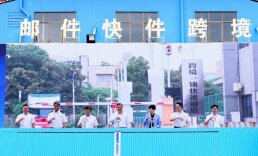 湘粤港海关“跨境一锁”快速通关在长启动 湖南产品陆路直抵香港走向世界