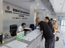 常德市住房公积金管理中心汉寿管理部获市级“文明窗口单位”称号