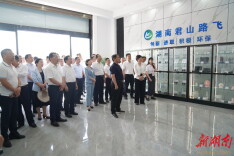 全市产业项目建设流动会走进君山