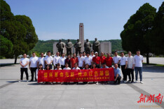 陕西省湖南商会开展“缅怀先烈、传承红色基因”主题党日活动