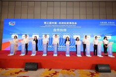 24家企业成为第三届中非经贸博览会合作伙伴