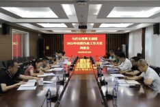 持续发力促发展 马栏山视频文创园召开2023年挂图作战月度调度会议