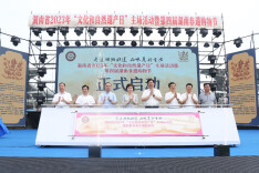 文化和自然遗产日 | 湘益茯茶亮相联合国教科文组织人类非遗代表作名录颁证仪式