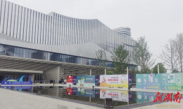 5000医药人“湘”聚   共促大健康产业