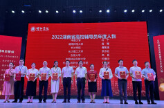 长沙理工大学辅导员罗亦欧获评“2022湖南省高校辅导员年度人物”