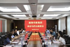 加强务实合作 提速科文融合 维智科技集团来访马栏山视频文创园