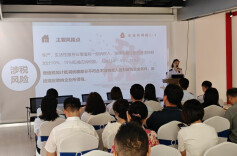 芙蓉区亲清课堂第三期：纪税协作，释放1+1>2叠加效应