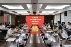 “校政企”三方聚力 助推合作共赢 长沙学院与园区召开专题座谈会