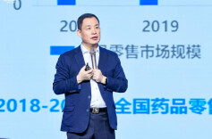 2023星辰会主论坛开讲  大咖齐聚长沙话未来