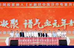 抓住数字化转型的时代风口，第十三届药店（国际）论坛在长沙举行