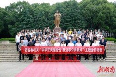 以学正风强党性 廉洁奉公树新风——团省委党员干部赴刘少奇故里开展主题党日活动