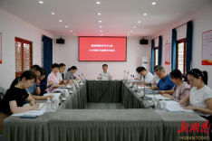 团省委理论学习中心组开展“以学正风守清廉”专题学习研讨