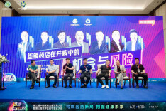 连锁药店在并购中的机会与风险如何？业界大咖这样畅谈