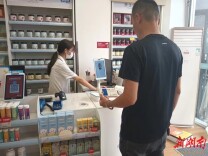 有“面”就行！岳阳楼区医保付费可“刷脸支付”