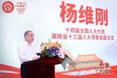 “挑担茶叶上北京——五彩湘茶汇报会”  在北京成功举办