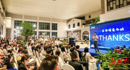 星辰夜话，探讨医药产业发展现状及对策