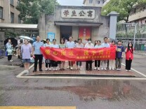 长沙民政职院商学院党总支积极开展调寝志愿服务活动