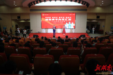 百年湘雅，人文荟萃！ “湘雅青年向党汇报”人文故事分享会在长沙举行