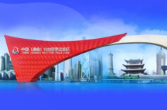 划重点！一图读懂《中国（湖南）自由贸易试验区制度创新促进办法（试行）》