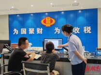 靖州：吹响节前“监督哨” 风清气正过“廉”节