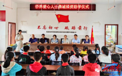 湖南异地商会联合会率侨商捐资助学