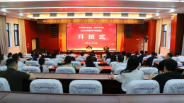 2023年度株洲优秀青年干部进修班暨青马工程培训班开班