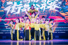 图集｜500余名青少年舞者同台斗技 2023省街舞公开赛娄底站暨娄底第二届街舞公开赛举行
