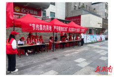 节约集约用地 严守耕地红线