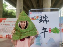 长沙民政职院财经管理学院：弘扬传统文化，“粽”享浓情端午