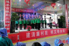 通道：“龙舟歌咏”传清廉之音