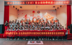 “新时代·艺起来”新兴青年进社区（乡村）暨全国街舞联盟公益课堂活动在炎陵举行