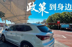 近期国务院出台的新能源汽车系列政策，一文速览！