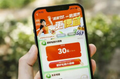 滴滴发5亿高温补贴奖励司机