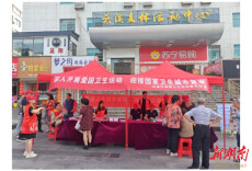 建设卫生城市 打造健康云溪