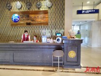 超能机器人入驻长沙黄花机场，助力第三届中非经贸博览会顺利召开