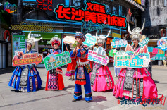 “湘”约巴山“渝”水！  2023重庆武陵山旅游推介会走进长沙