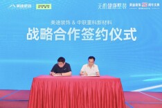 中联重科新材料签约美迪装饰，正式进入家装市场！