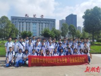 湖南师大附中学子开展学工活动感受中医底蕴