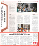 双峰县井字镇美丽乡村“颜值”与“气质”并重