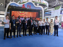 湘益茯茶亮相第三届中非贸易博览会