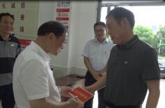 周拥军开展“七一”走访慰问