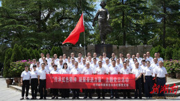 传承红色精神 凝聚奋进力量——中共麻阳苗族自治县纪委机关支部赴溆浦开展主题党日活动